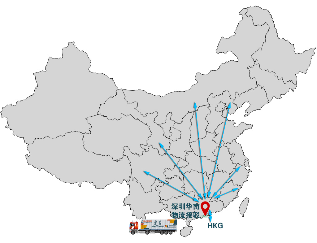 中港陸路運(yùn)輸服務(wù)網(wǎng)絡(luò) 中港陸路運(yùn)輸服務(wù)網(wǎng)絡(luò)